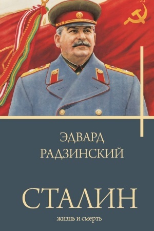 Cover: Stalin