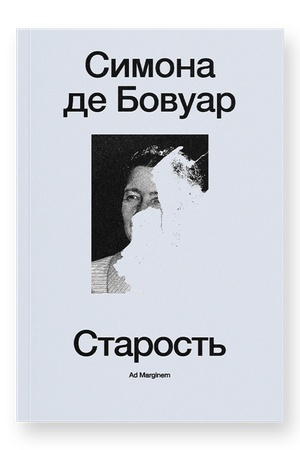 Cover: Starost′