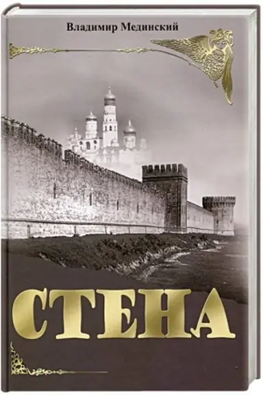 Buchcover: STENA: Roman