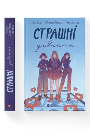 Buchcover: Strašni divčata