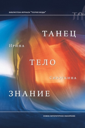 Cover: Tanec, telo, znanie