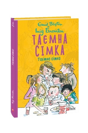 Buchcover: Tajemna simka. kn.1