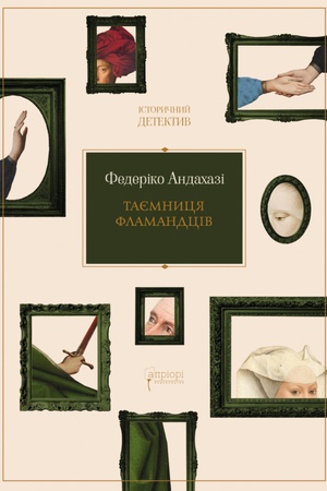 Buchcover: Tajemnycja flamandciv