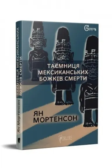 Buchcover: Tajemnycja meksykans′kych božkiv smerty