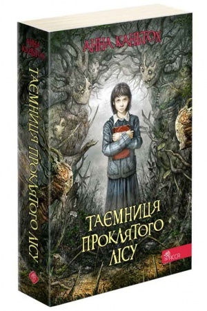 Buchcover: Tajemnycja prokljatoho lisu