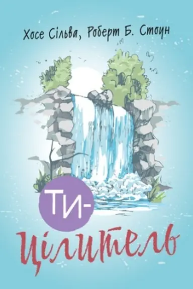 Buchcover: Ty — cilytel′