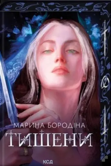 Buchcover: Tyšeny
