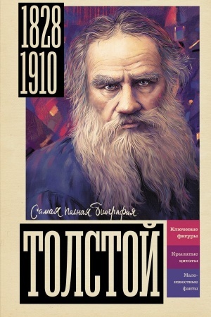 Buchcover: Tolstoj