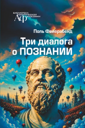 Buchcover: Tri dialoga