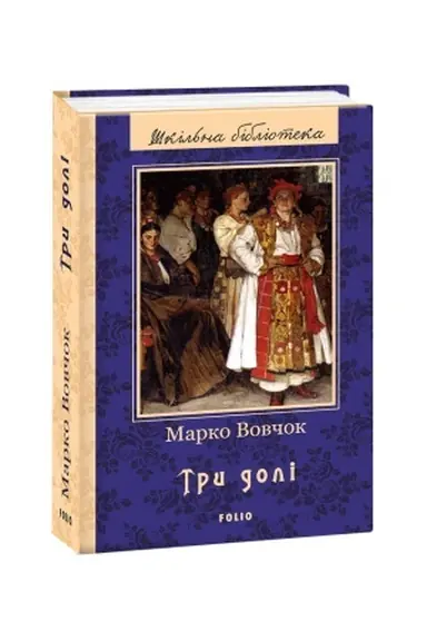 Buchcover: Try doli