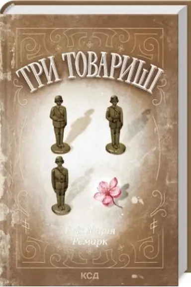 Cover: Try tovaryshi