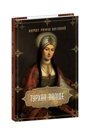 Buchcover: Turchan-valide