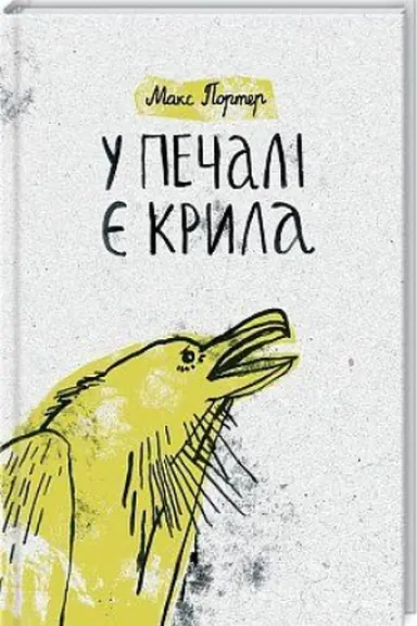 Buchcover: U pečali je kryla