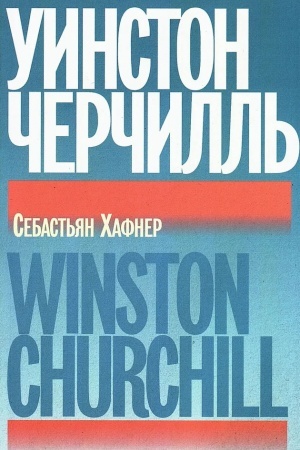 Cover: Uinston CHerchill′