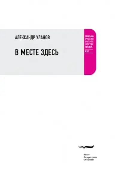 Cover: V meste zdes′