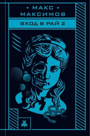 Buchcover: Vchod v raj 2