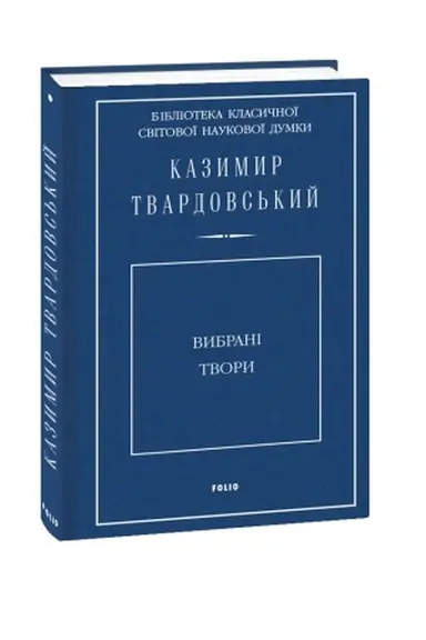 Buchcover: Vybrani tvory