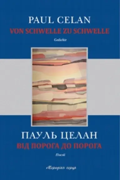 Buchcover: VID POROHA DO POROHA