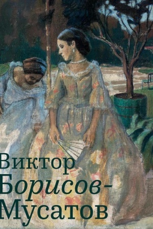 Cover: Viktor Borisov-Musatov