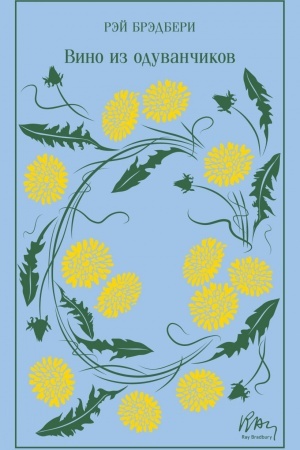 Buchcover: Vino iz oduvančikov