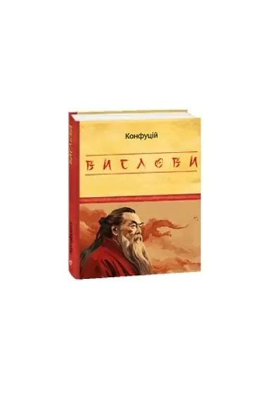 Buchcover: Vyslovy