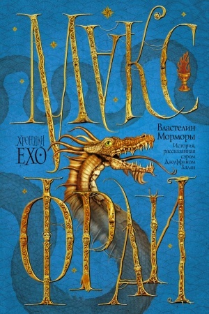 Buchcover: Vlastelin Mormory