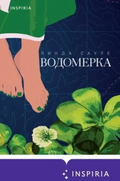 Buchcover: Vodomerka