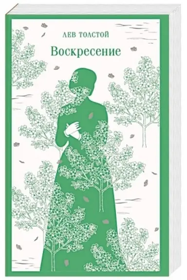 Buchcover: Voskresenie