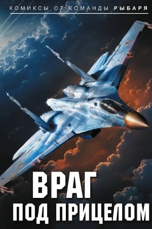 Buchcover: Vrag pod pricelom