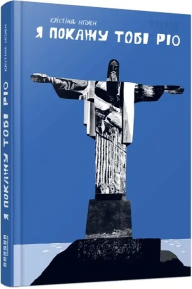 Buchcover: JA pokažu tobi Rio