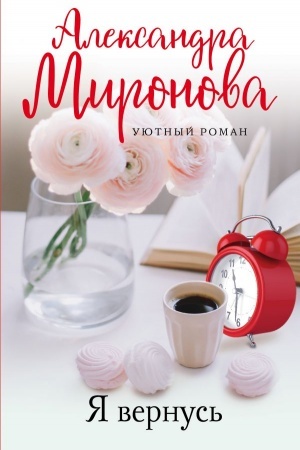 Cover: YA vernus′