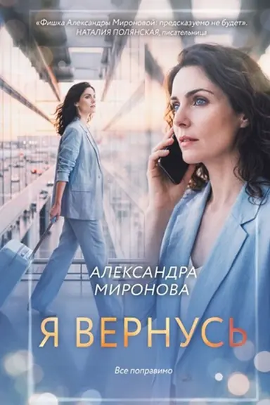 Buchcover: JA vernus′
