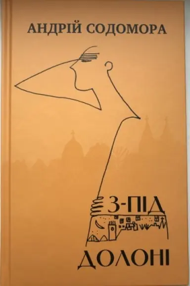 Buchcover: Z-pid doloni