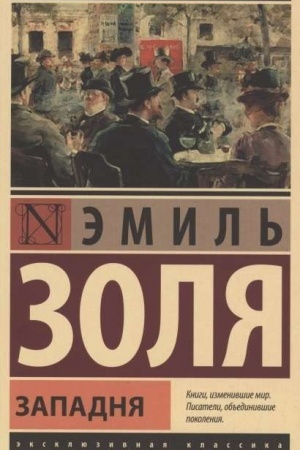 Buchcover: Zapadnja
