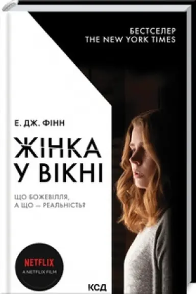 Buchcover: Žinka u vikni