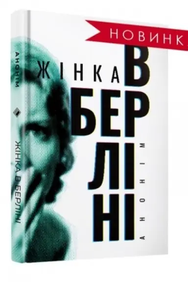 Buchcover: ŽINKA V BERLINI