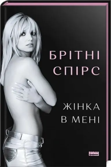 Buchcover: Žinka v meni
