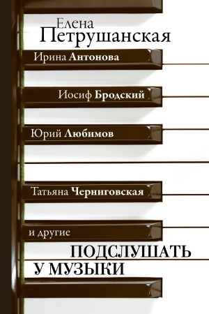Cover: Zvezda lekcij