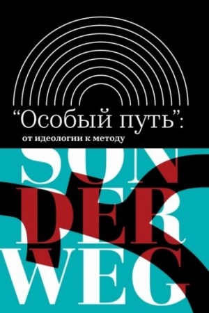 Buchcover: «Osobyj put′»: ot ideologii k metodu. 2-e izd.