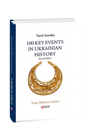 Buchcover: 100 Key Events in Ukrainian History (second edition)