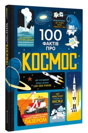 Cover: 100 faktiv pro kosmos