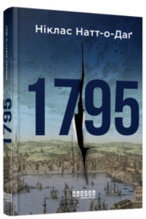 Cover: 1795