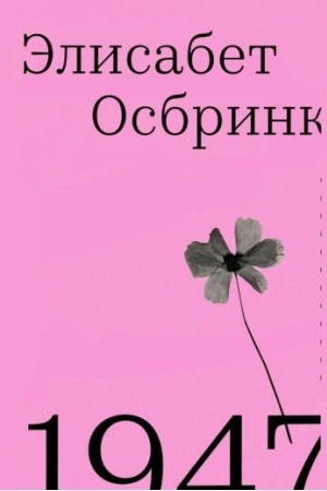 Buchcover: 1947