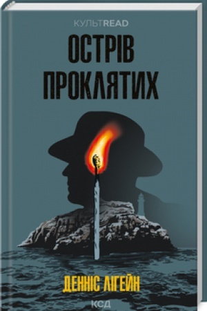 Обложка: 1984. Колгосп тварин