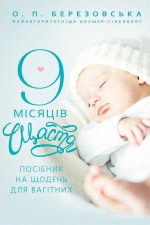 Buchcover: 9 misjaciv ščastja