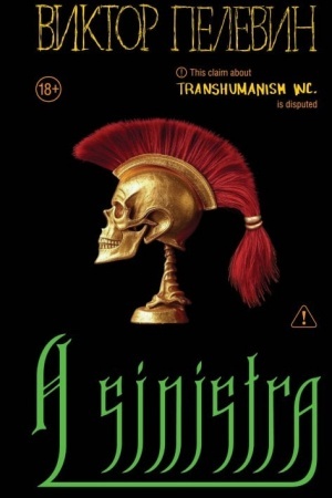 Buchcover: A Sinistra | A Sinistra | Levyj Put′