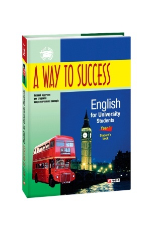 Buchcover: A way to Success: English for University Students. Students book.1 kurs(m)