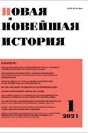 Buchcover: ABO 2022 Novaja i novejšaja istorija