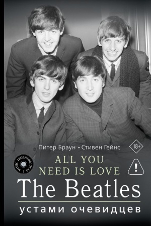 Buchcover: ALL YOU NEED IS LOVE. The Beatles: ustami očevidcev