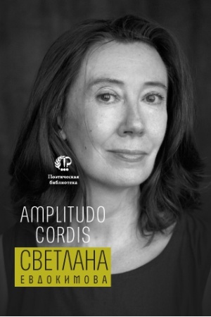 Buchcover: Amplitudo cordis